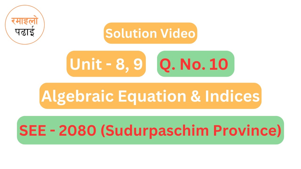 Practice 7 | Algebraic Fraction | Indices | SEE 2080 | Sudurpaschim Province