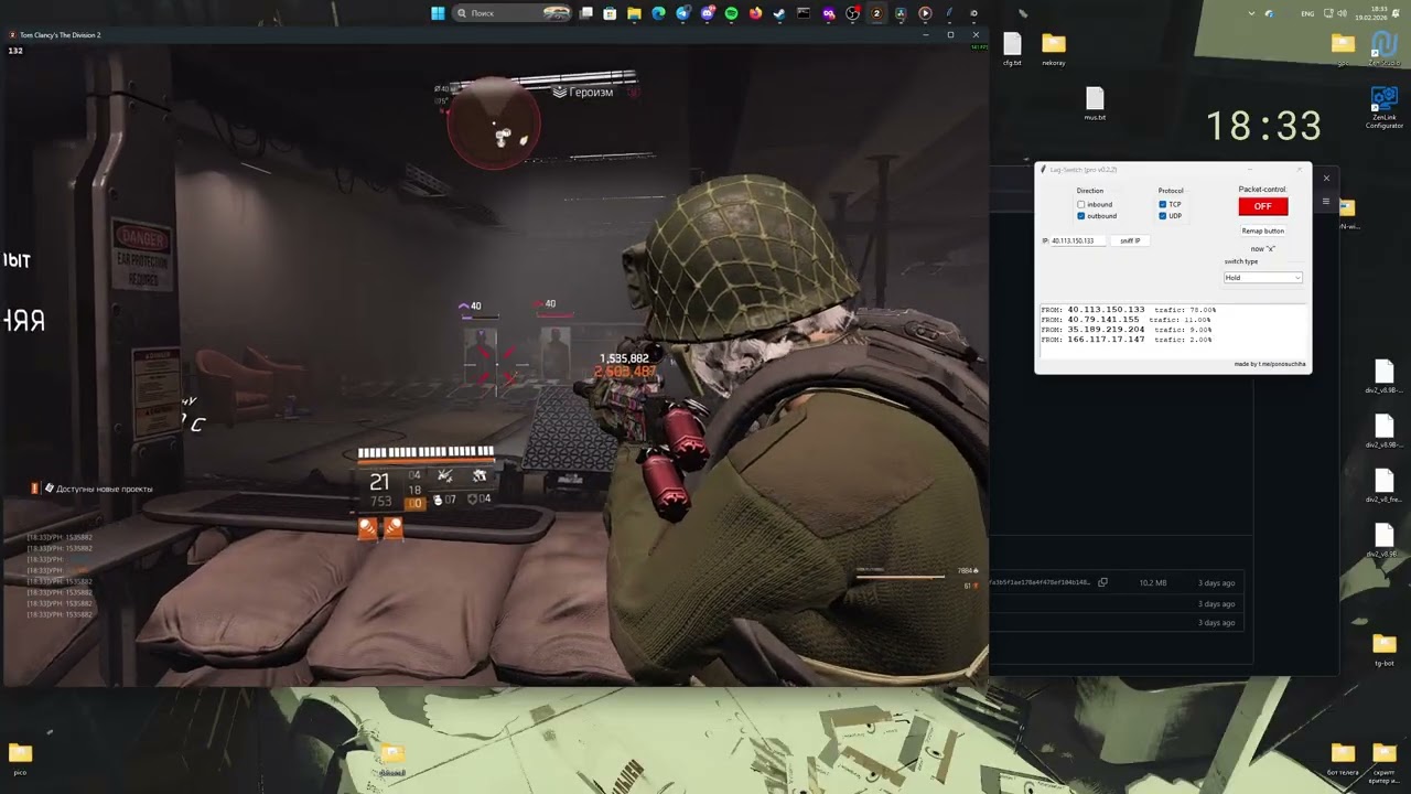 weapon glitch Division 2 (New Damage Glitch) playstation, xbox, PC