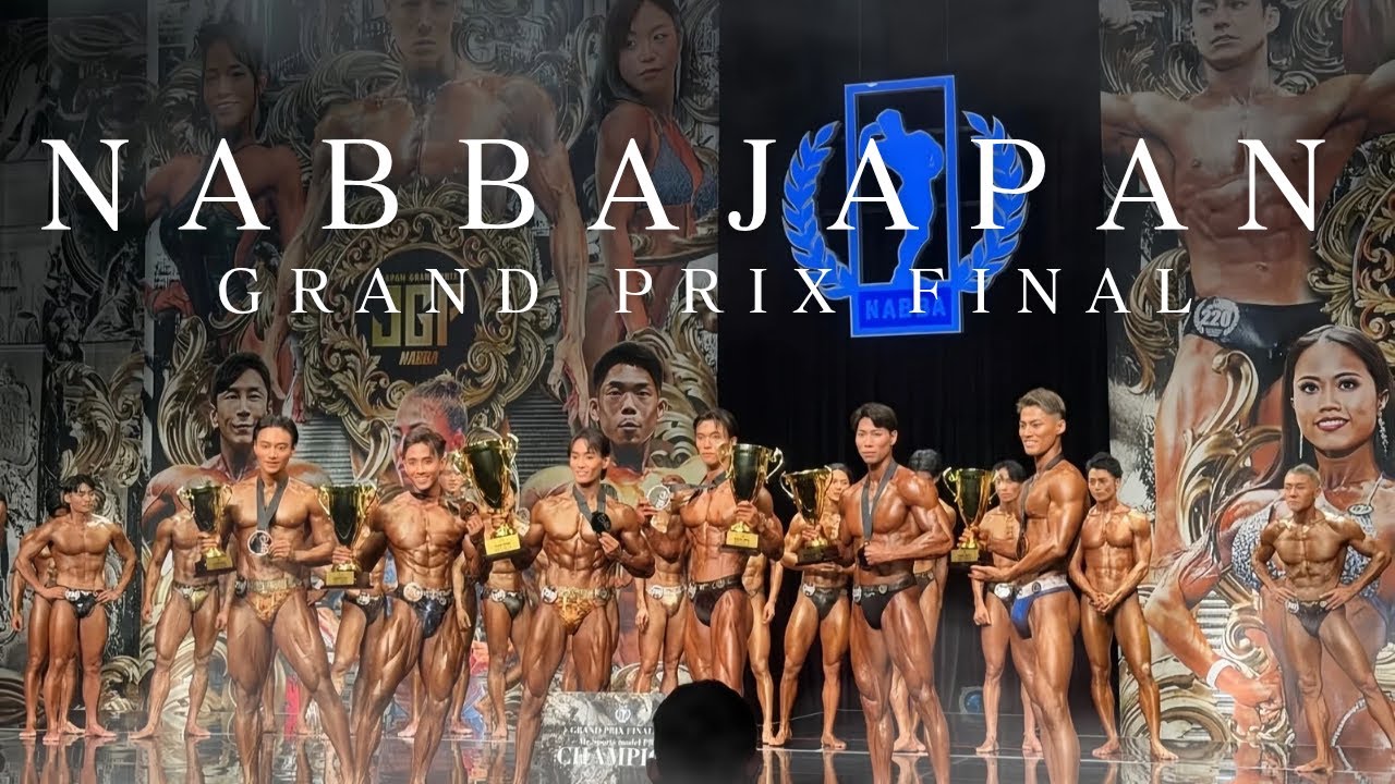 【最終戦】NABBA JAPAN GRAND PRIX FINAL