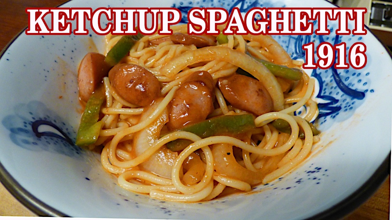 Naporitan Meets Ketchup Spaghetti from 1916
