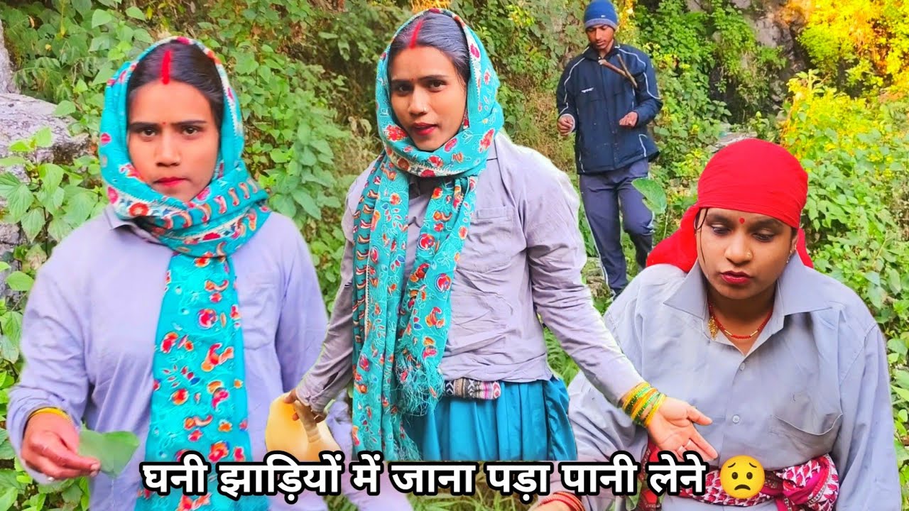 इतनी घनी झाड़ियों के बीच आकर डर लग रहा था 😱#deeparawat #vlog #youtube #newvlog 