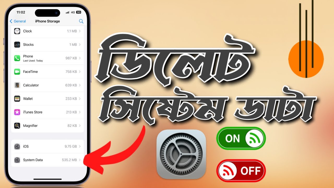 আইফোনের সিষ্টেম ডাটা ডিলেট | How To Delete System Data from iPhone Storage