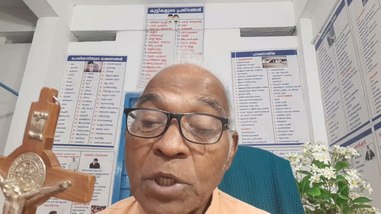 8154 വിഷമസന്ധികളിലെ പ്രാർത്ഥന