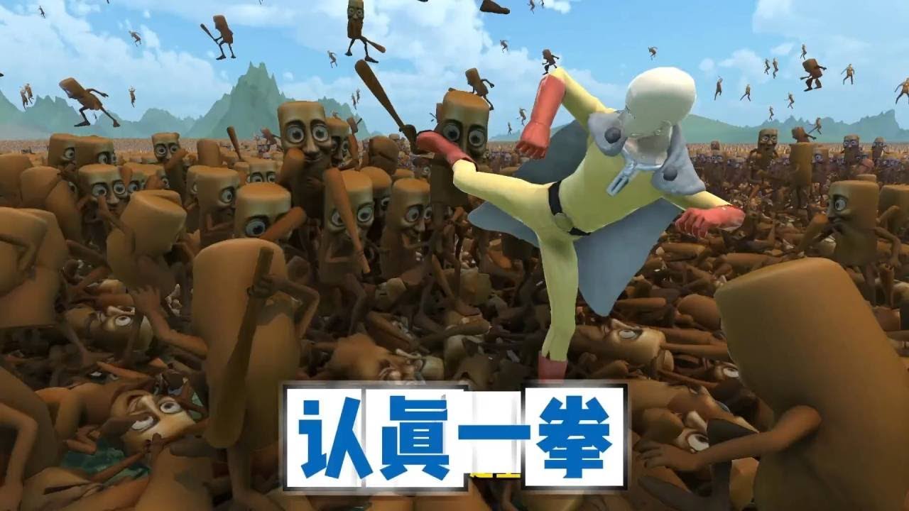 一拳超人“认真一拳”有多强？你能打败他吗？【游戏解说艾登】