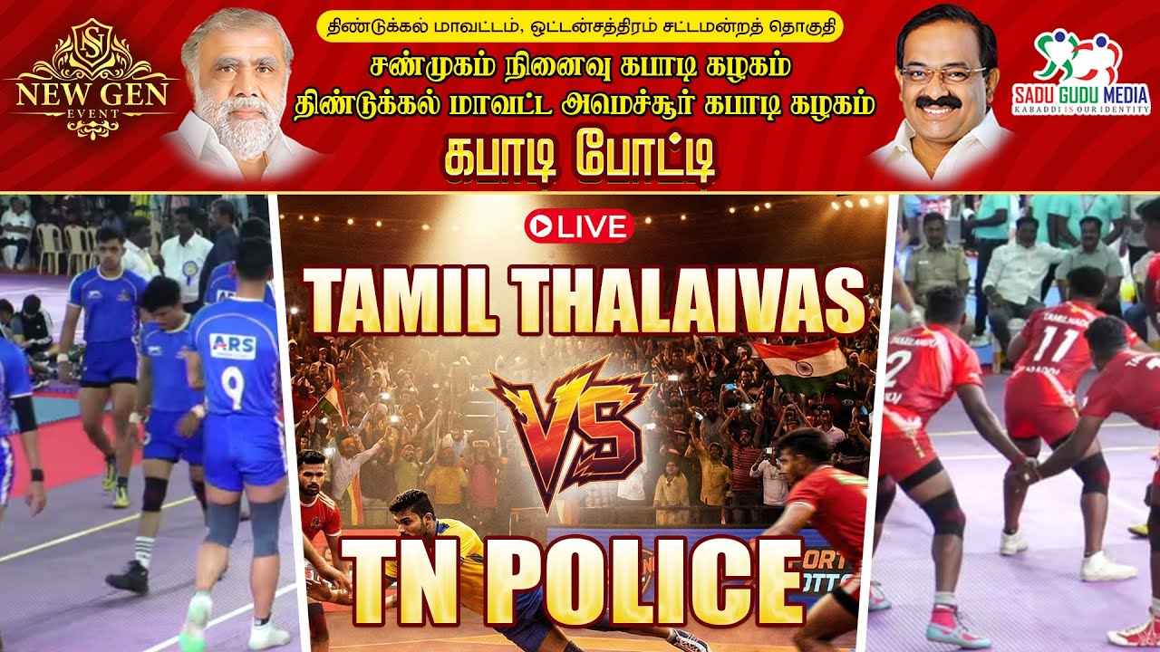 TAMIL THALAIVAS Vs TN POLICE || All India Kabaddi Match Oddanchatram live (Men's court 2)