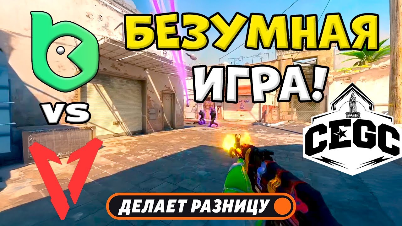 СИМПЛ СНОВА С ЭЛЕКТРОНИКОМ! BC.G vs Novaq - ХАЙЛАЙТЫ - Skyesports CEGC 2025: EU Qualifier l КС2