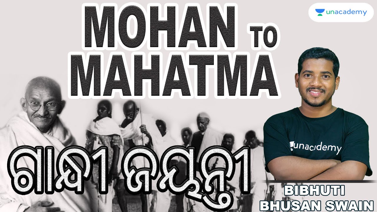 Gandhi Jayanti Special: Mohan to Mahatma | Bibhuti Bhusan Swain | Unacademy Live  OPSC