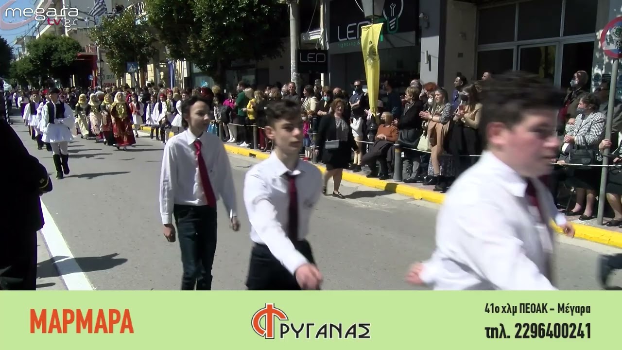 Παρέλαση 25ης Μαρτίου 2022 στα Μέγαρα