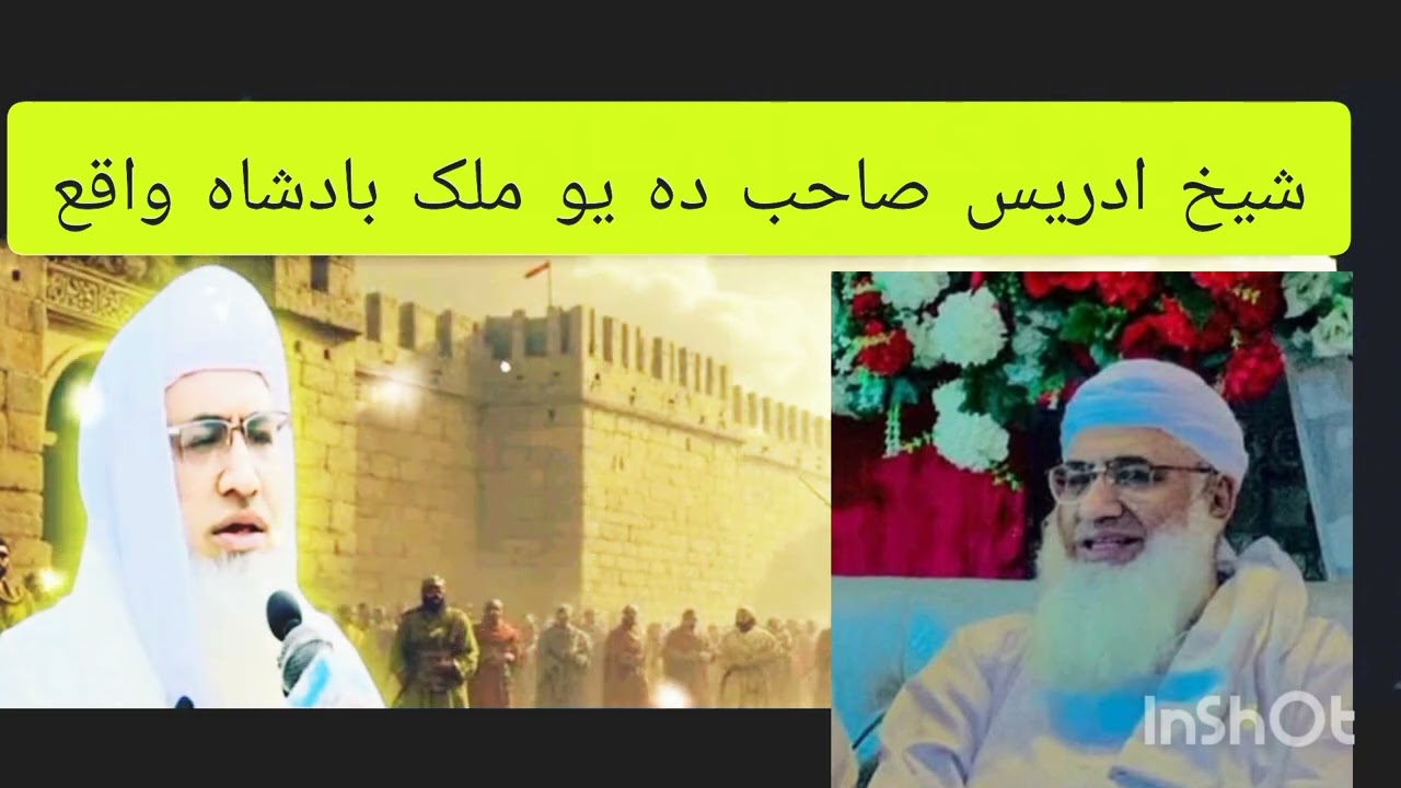 Da Mulak Badshah Waqia | Ibratnaak Islamic Bayan | Mulana Sheikh Idress Sab Bayan