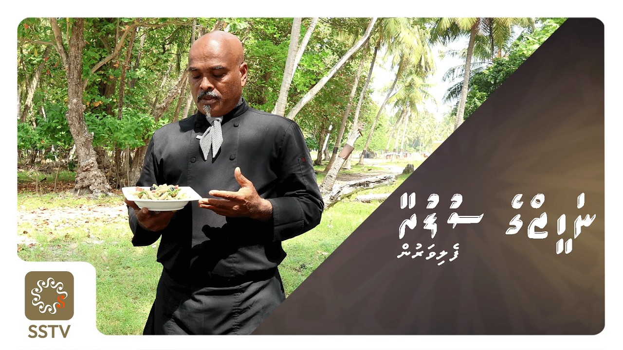 Naheez ge Sufura Felivarun - Creamy Pasta