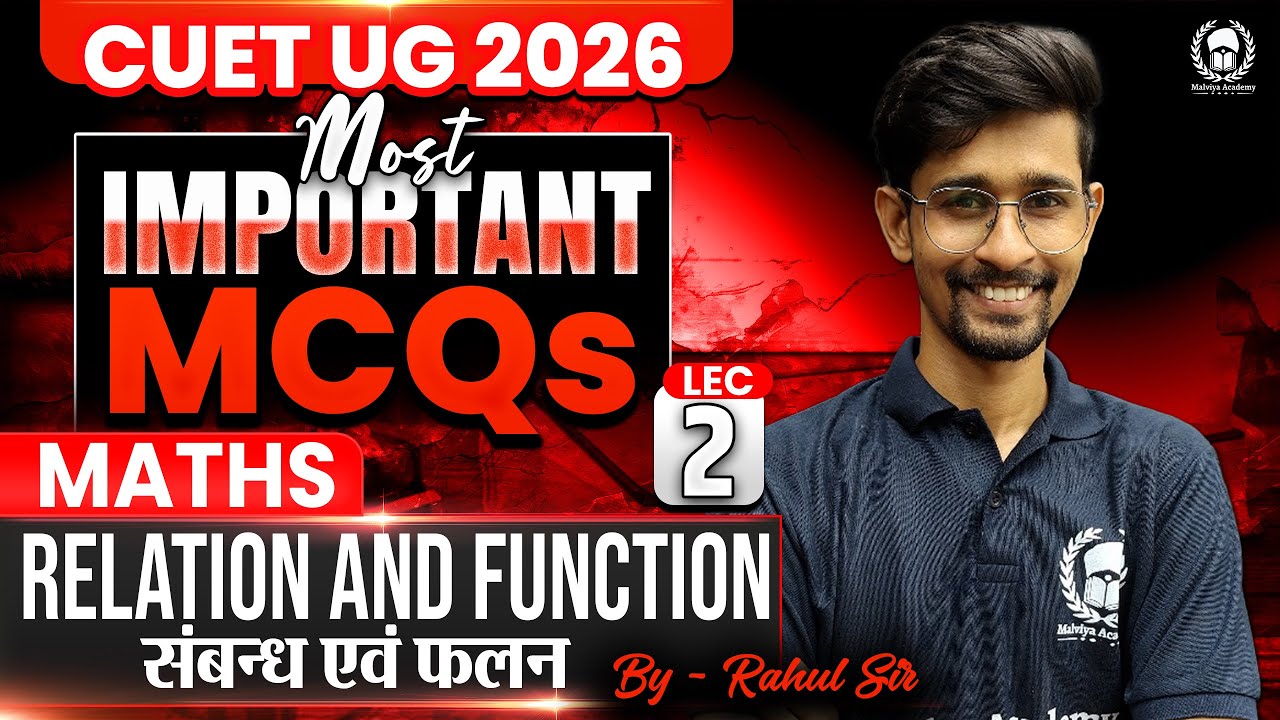 CUET 2026 Domain Math | Most Important MCQ | Relation and Function Lec 02 | Rahul Sir