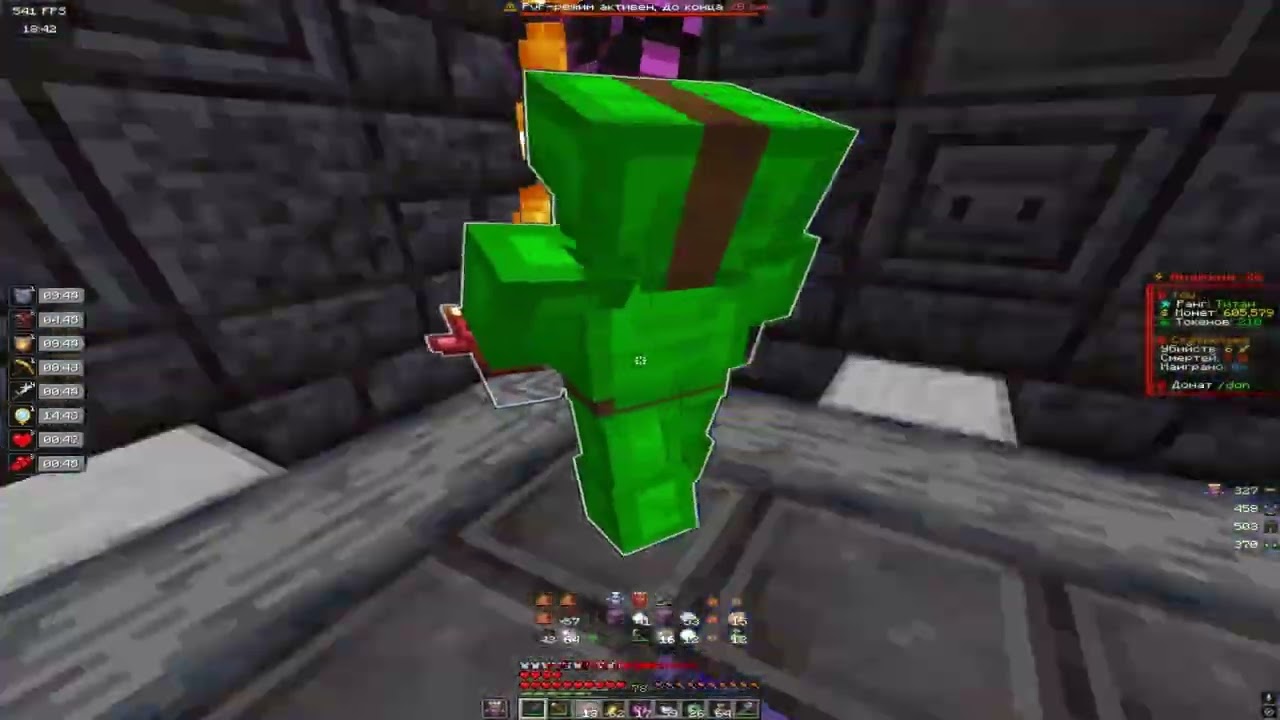 PvP FunTime 1.21 | Kishlak