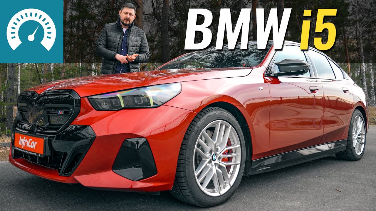 Нова BMW i5 M60. Хіба що мріяти