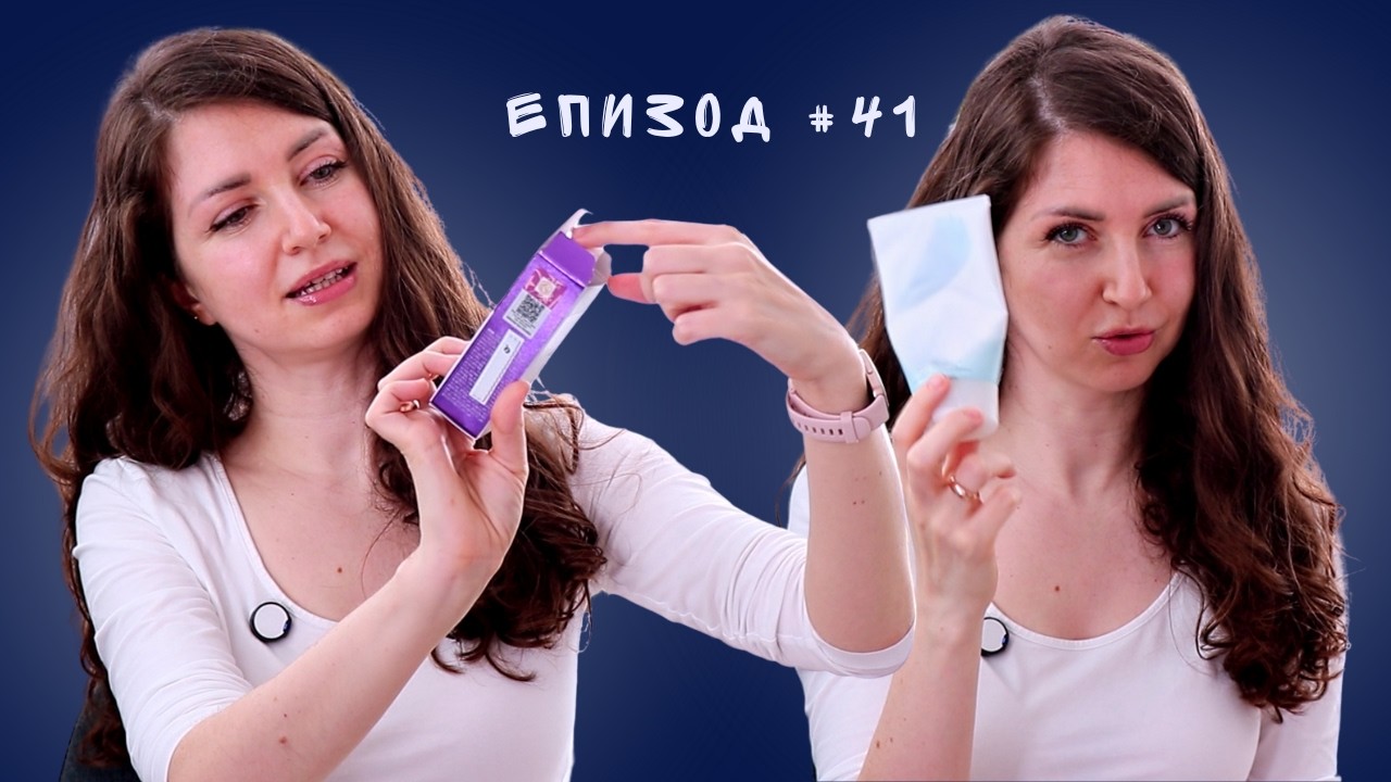 Празни опаковки #40 | Мнение за продукти, които сме изразходвали докрай