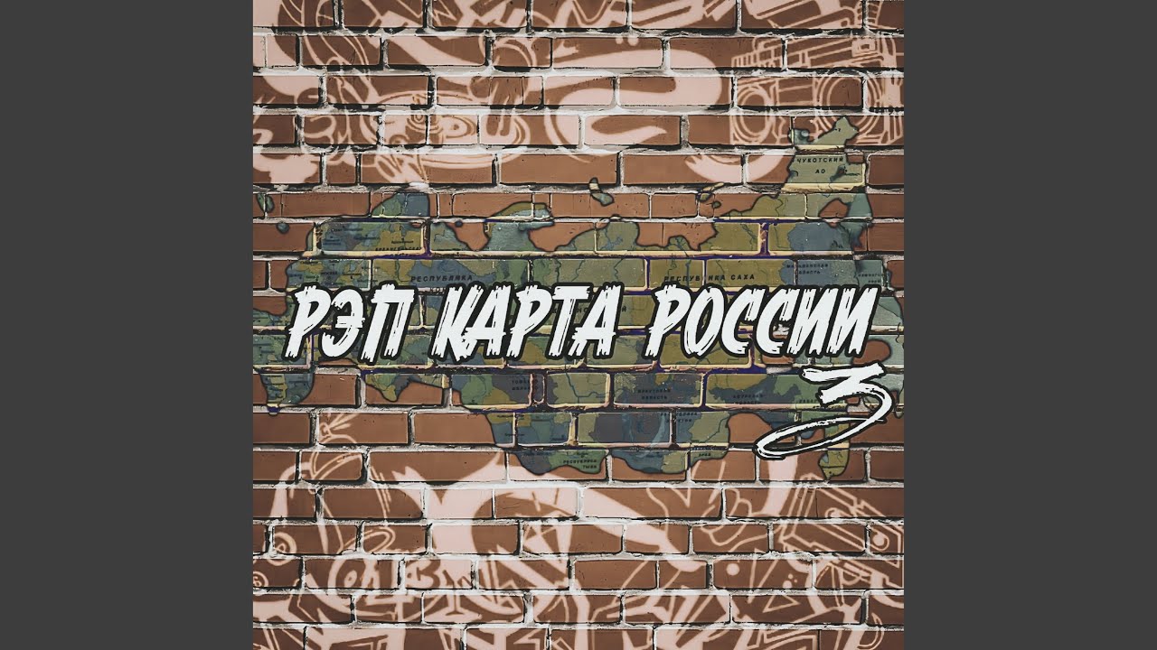 Сделал выбор