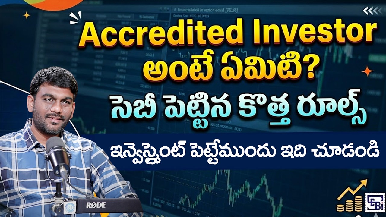 What is an Accredited Investor? | NRI Benefits | Sri Ram | iDream Money