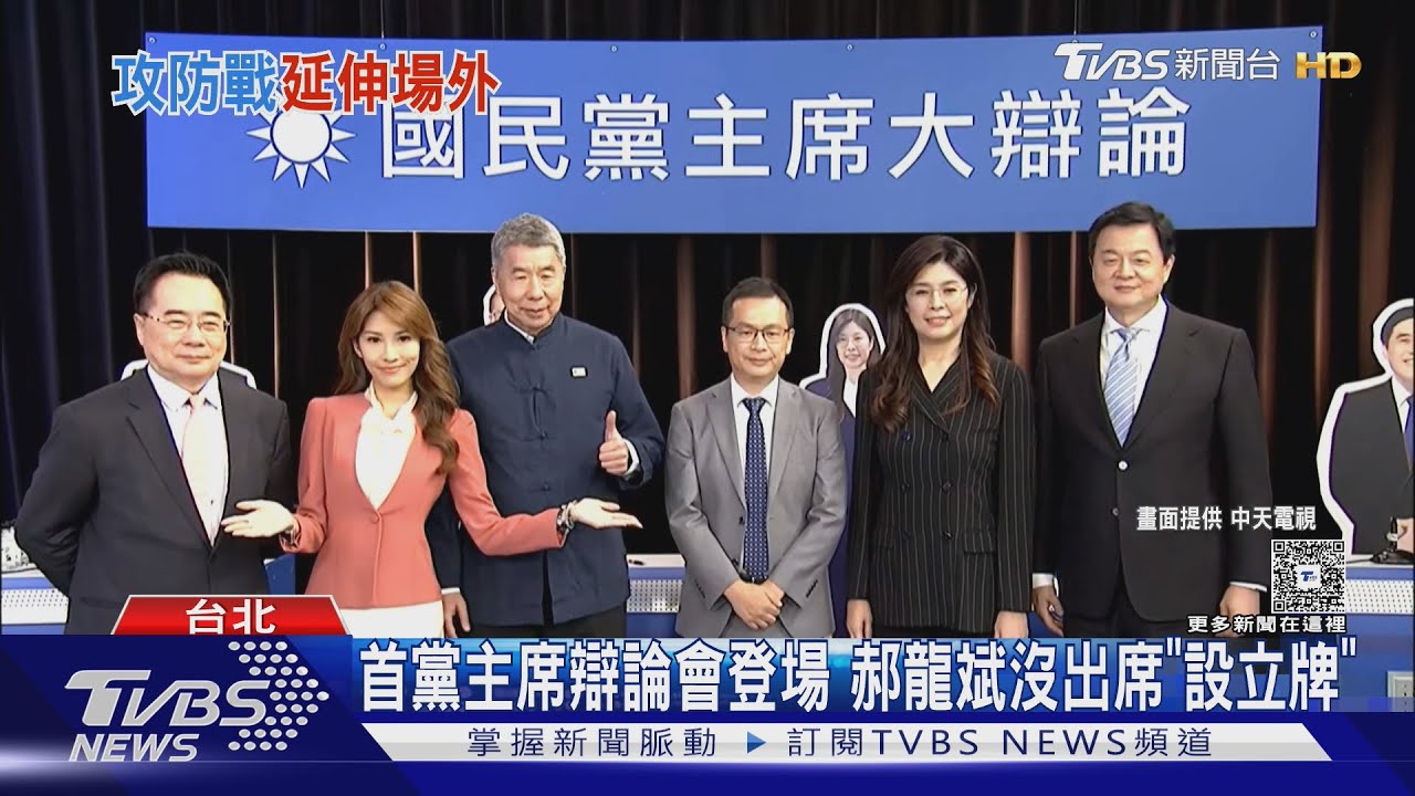 藍黨魁首辯論 卓伯源沒受邀6度「怒吼.撞門」｜TVBS新聞 @TVBSNEWS01