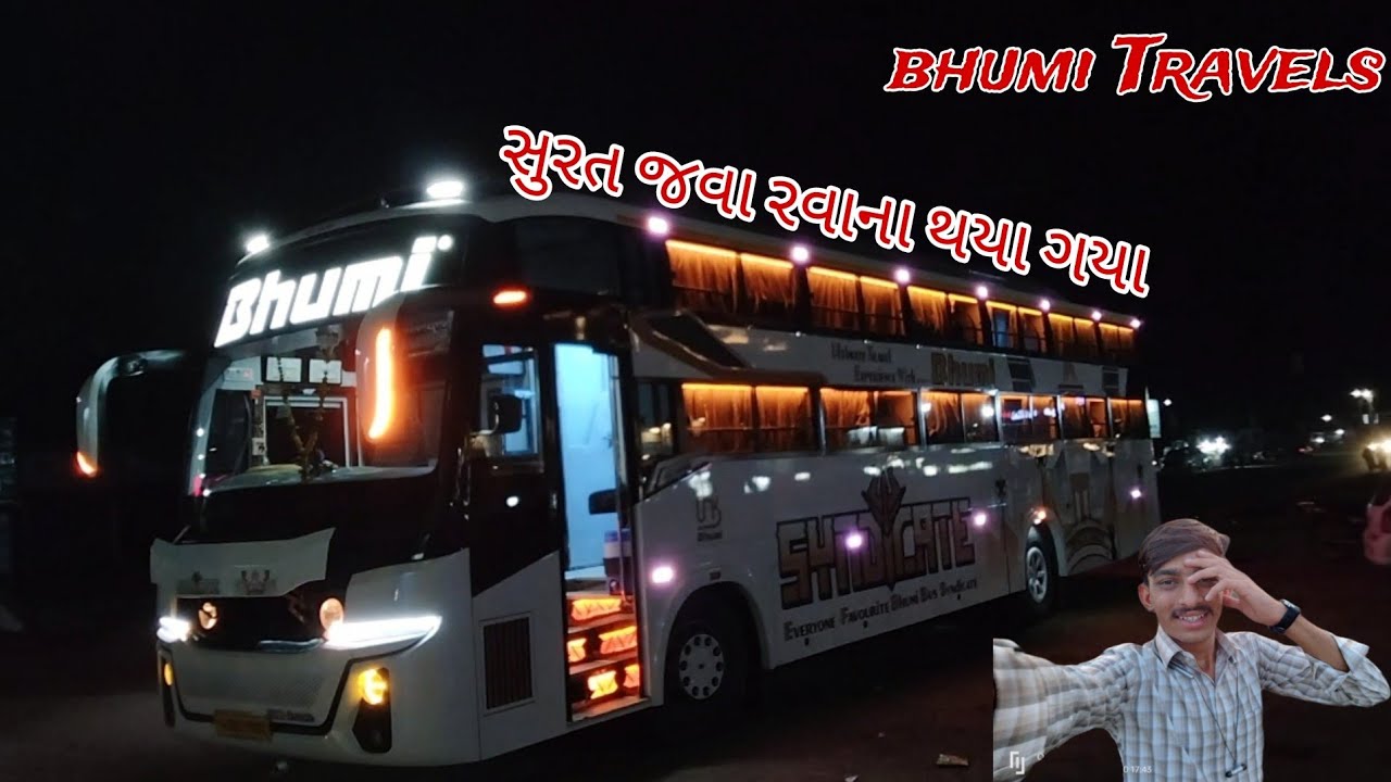 સુરત જવા માટે રવાના થઈ ગઈ😮‍💨trending #travel #surat#Ahmedabad#rajkot#bhumi_Travels #travelling_volgs