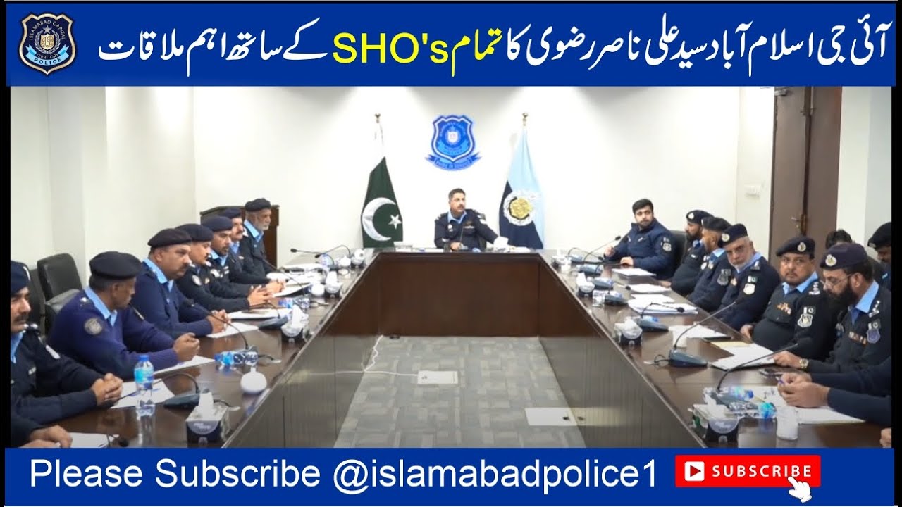 IG Islamabad Ki tamam police stations K Incharge Investigation officers K sath Ehm meeting