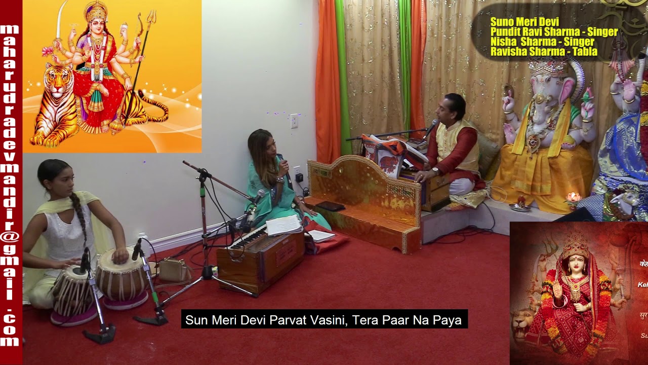 Suno Mere Devi- Pundit Ravi