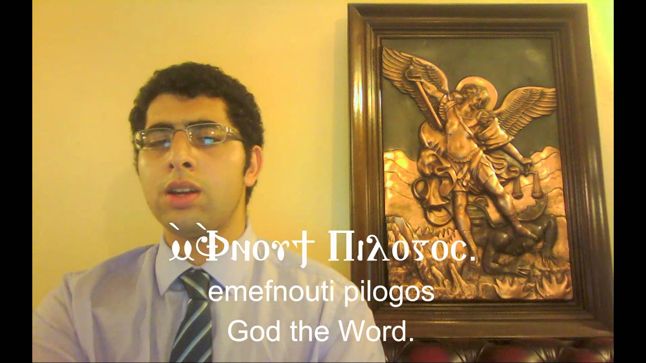 [Coptic Hymns] Ⲭⲉⲣⲉ ⲛⲉ Ⲙⲁⲣⲓⲁ - Shere Ne Maria - 7th Part of the Sunday Theotokia - Midnight Praises