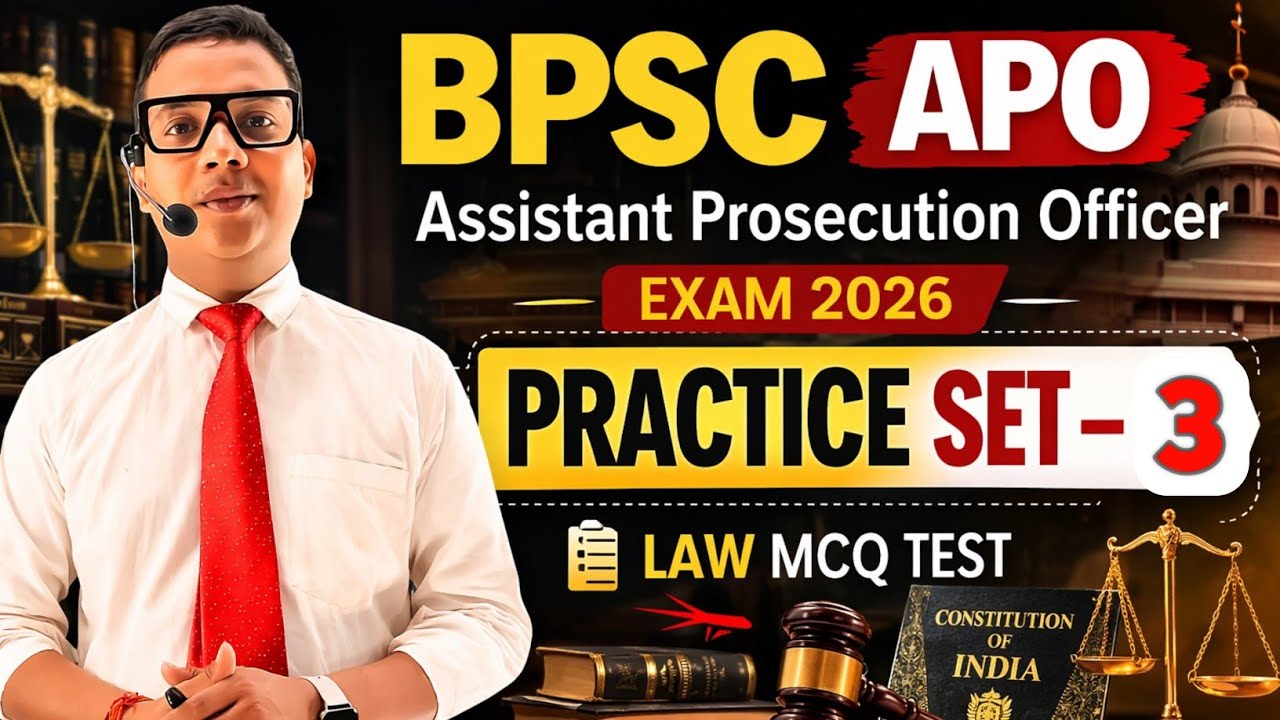 Bihar BPSC APO Exam 2026 | practice set -3 | Previous year | PAPER-2 |Ritesh Singh 