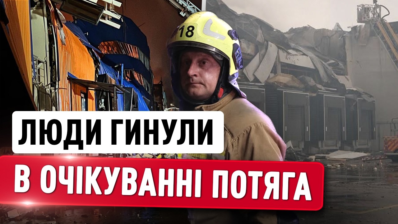 СТАЛИ ВІДОМІ ПОДРОБИЦІ МАСОВОЇ ЗАГИБЕЛІ ЛЮДЕЙ на КИЇВЩИНІ від РОСІЙСЬКОЇ АТАКИ