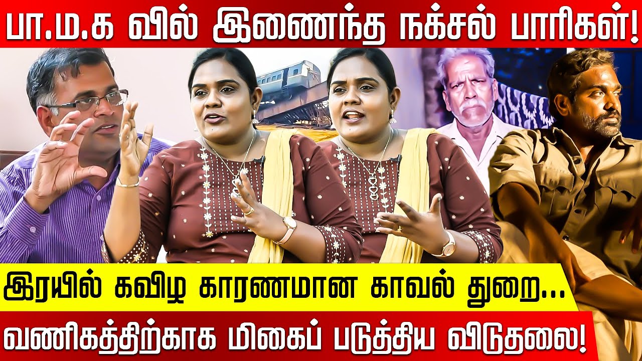 ஜெயமோகன் RSS வாதி... போராளிகளை இழிவுபடுத்துகிறார்! Savitha | Viduthalai | Vetrimaran | Kaliyaperumal