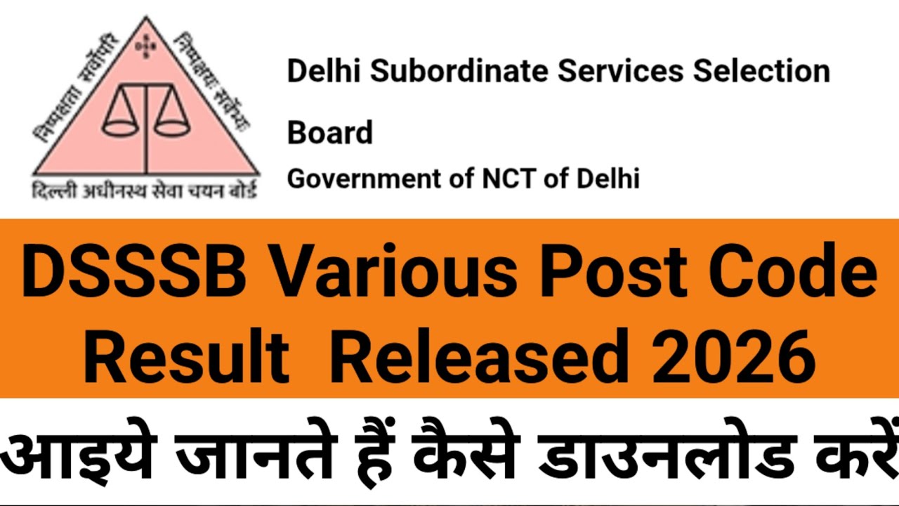 DSSSB Various Post Code Result  Released 2026 | DSSSB Various Post Result Declared | DSSSB Result
