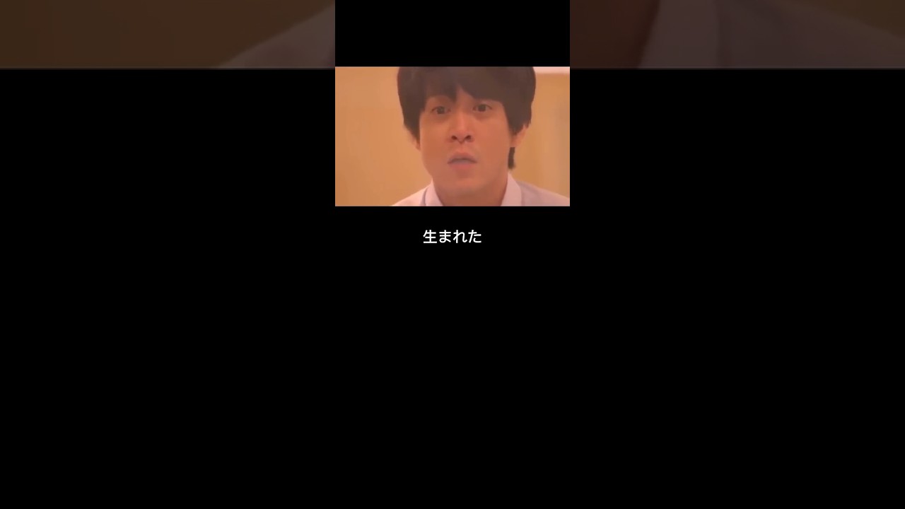 諸行無常　コウノドリS1 交通事故　小栗旬　綾野剛　星野源