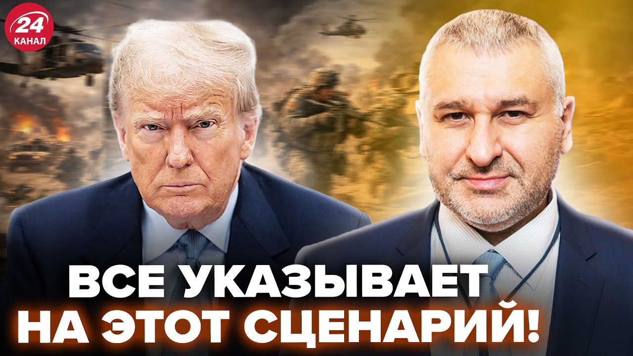 ⚡Все РЕЗКО ИЗМЕНИЛОСЬ! Новая ФАЗА ВОЙНЫ в Иране. ФЕЙГИН ражложил ВСЕ ПО ПОЛОЧКАХ. Вот это НОВОСТИ
