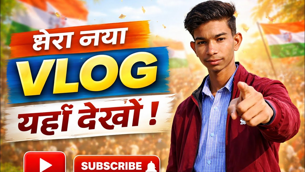 My new vlog channel ❤️ video is school blog 
