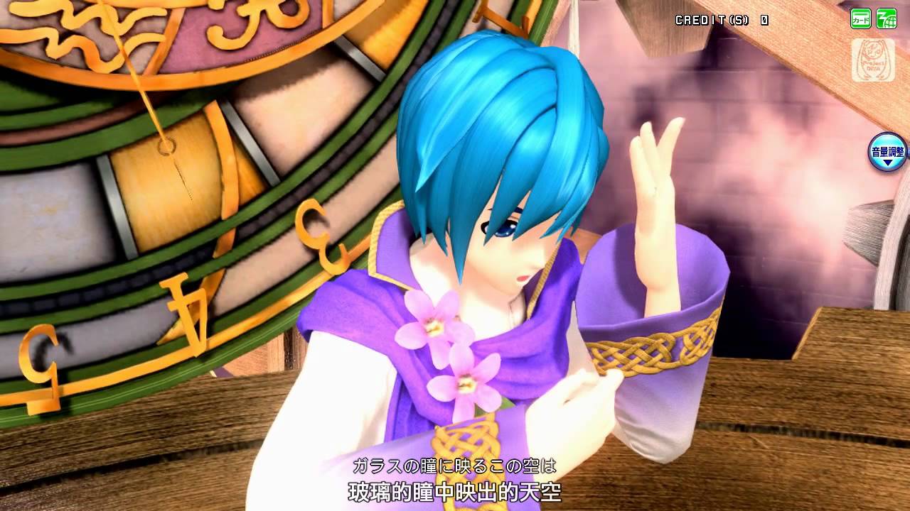 【Project DIVA Arcade】千年の独奏歌 (DIVA edit)【PV】KAITO - スミレ 中文字幕