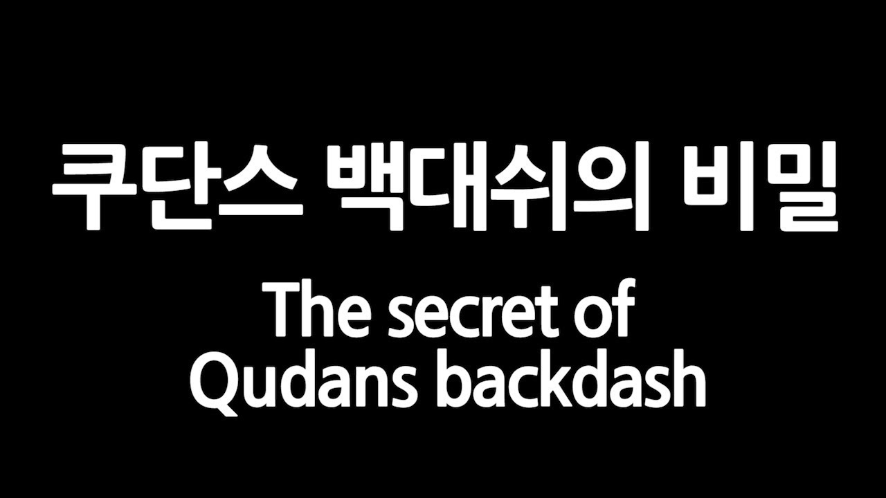 Qudans' backdash 101 (english sub)