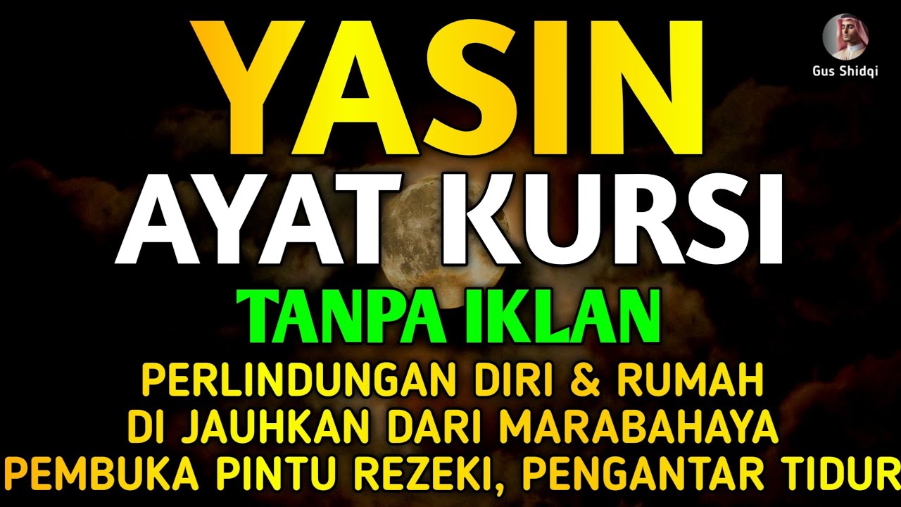YASIN & AYAT KURSI | PERLINDUNGAN DIRI & RUMAH, PENOLAK ILMU SIHIR, PENENANG JIWA, PENYEJUK HATI 🤲❤