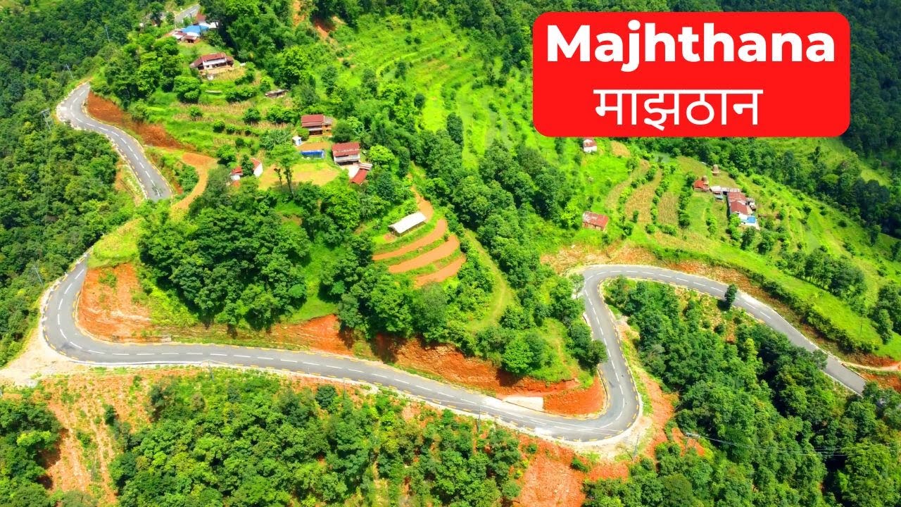 Majhthana Pokhara Kaski माझठान |  Gandaki Pradesh | KBT Travel