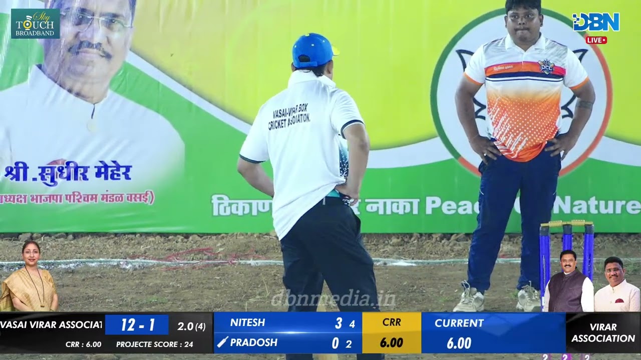 DAY 2 || MATCH NO 10 || VIRAR ASSOCIATION  VS VASAI VIRAR ASSOCIATION  || DCC NAVAPUR 2025 || DBN LI