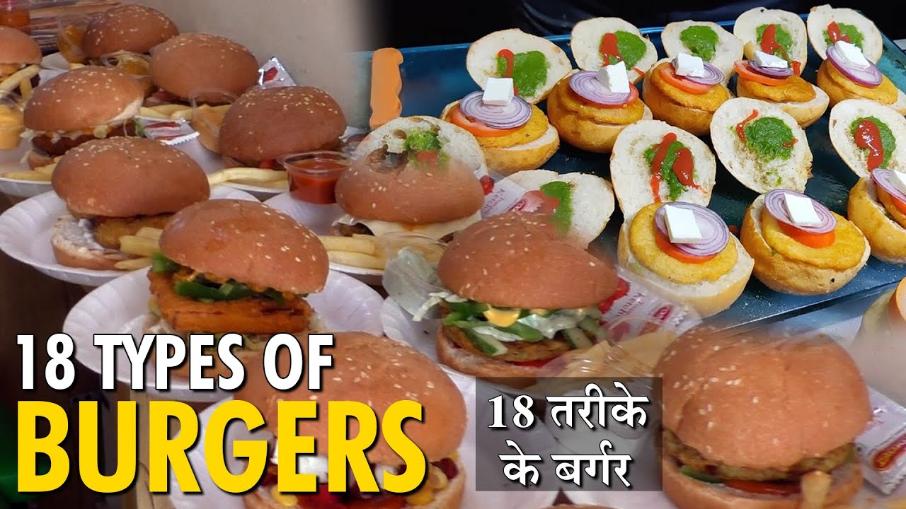 18 Types Of Burgers | 18 तरीके के बर्गर | Biggest Burger | inspirational story
