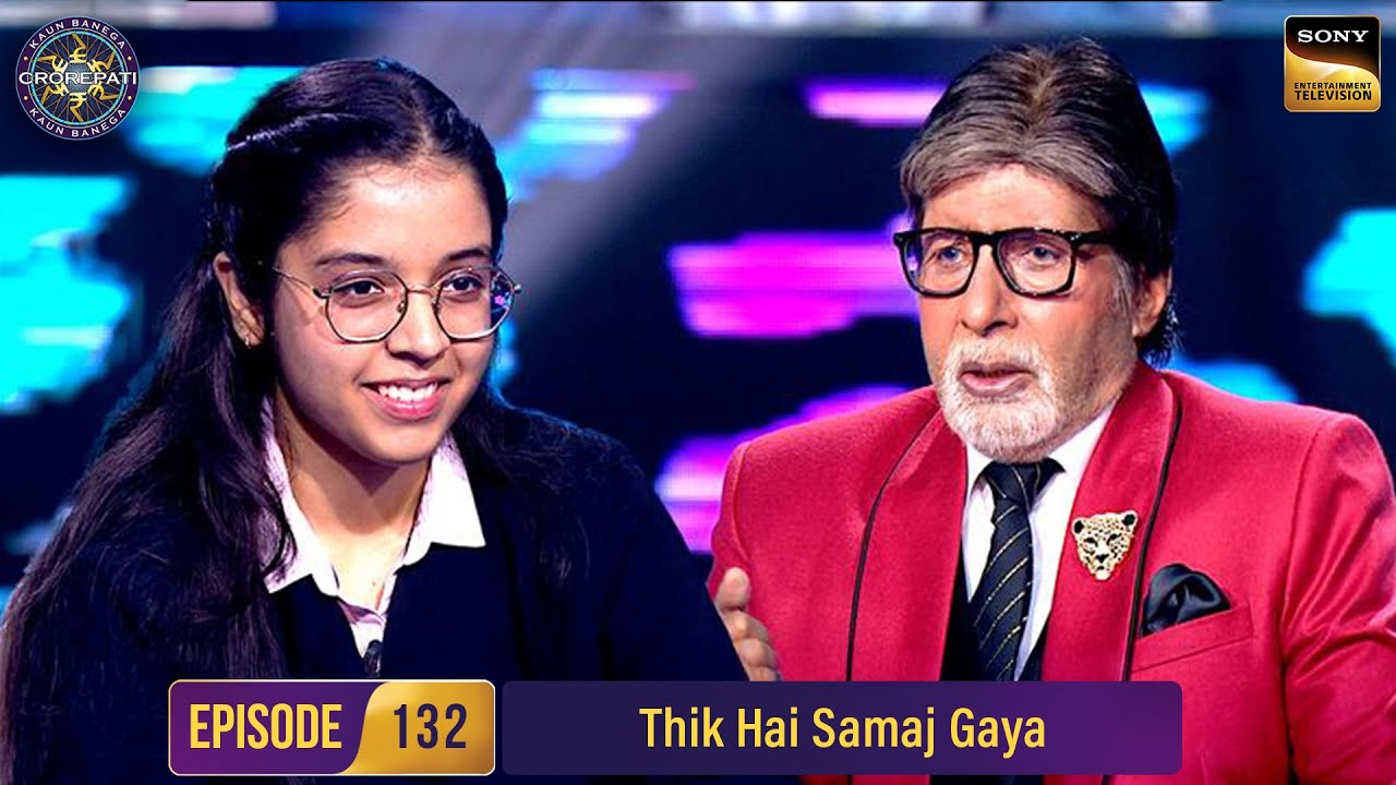 AB नहीं कर पाए इस Contestant का Surname Pronounce | Kaun Banega Crorepati 16- Ep 132 | Full Episode