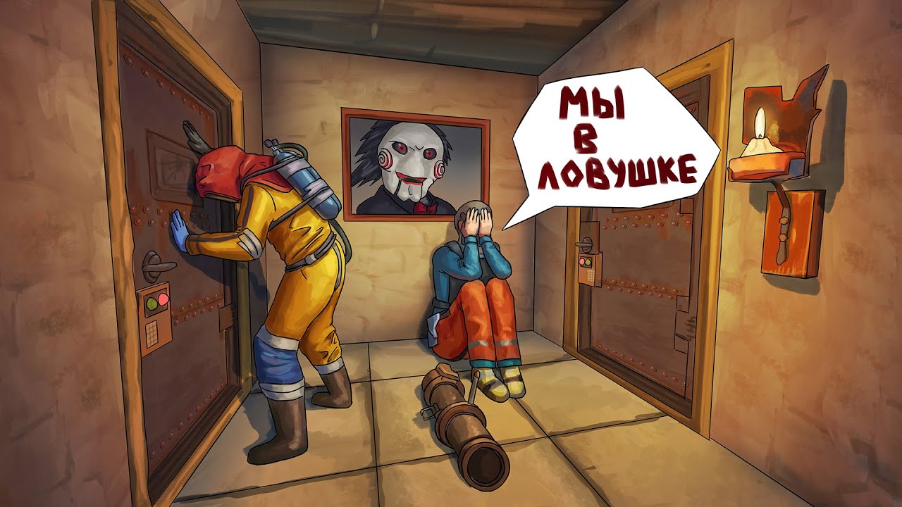 Ни один клан не смог зарейдить мой дом в Rust/Раст