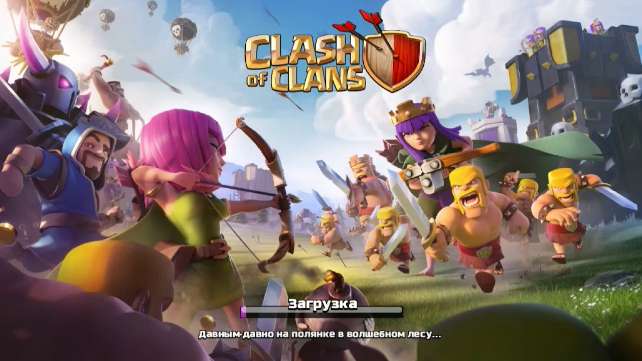 Clash of Clans