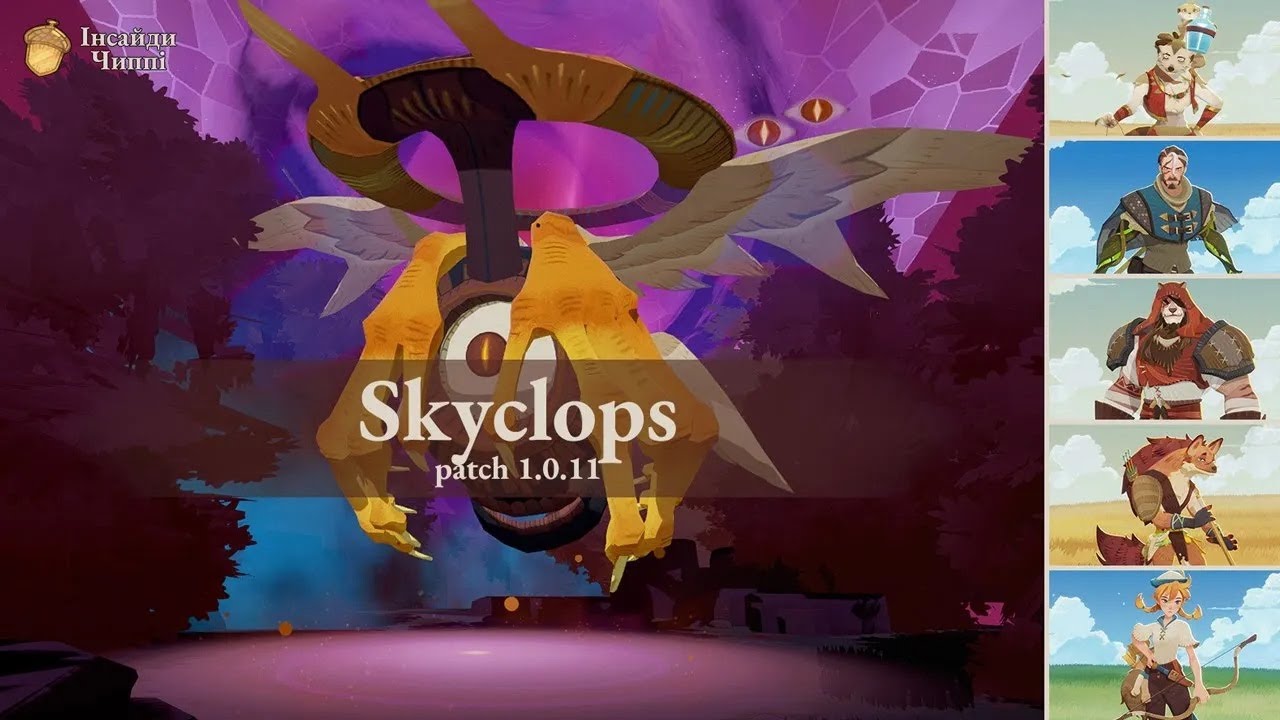Dream Realm: Skyclops. Without cele/hypo. Patch 1.0.11