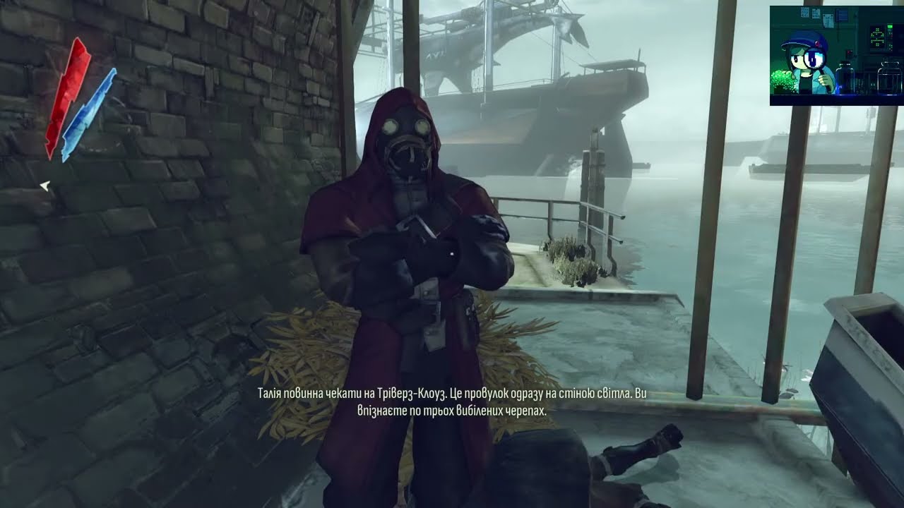 Українізований Знеславлений (Dishonored) Доповнення 2