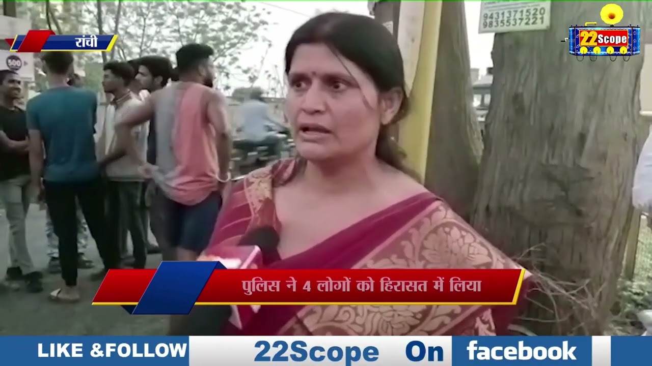 पुंदाग में दो पक्षों के बीच मा_र_पी_ट, जानिए क्या है पूरा मामला