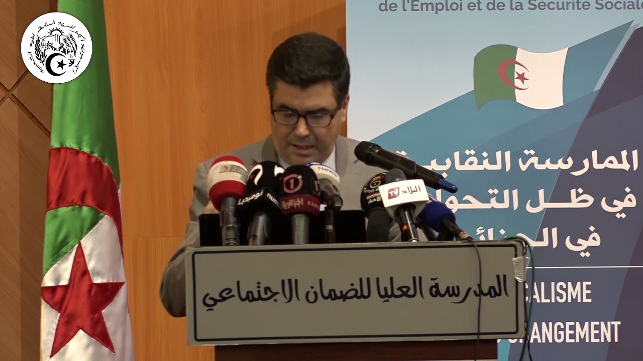مداخلة حول المشهد النقابي في الجزائر: الوضعية الحالية