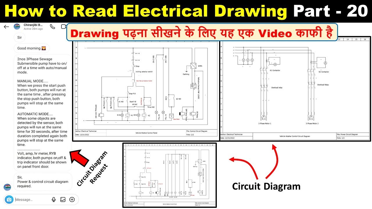 Now Reading any Electrical Circuit Diagram is so easy || Electrical Drawing Part 20