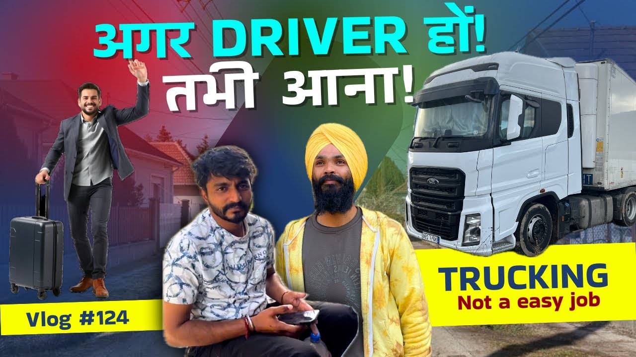 ड्राइवर हो तो ही ड्राइवर वीसा पर आना Driver ho to hi driver visa per Anna #europedriver#mrsinghvlog 