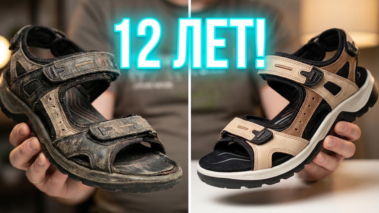 Сандалии ⚪️Ecco 🩴Off Road Pro обувь с @foveonyc