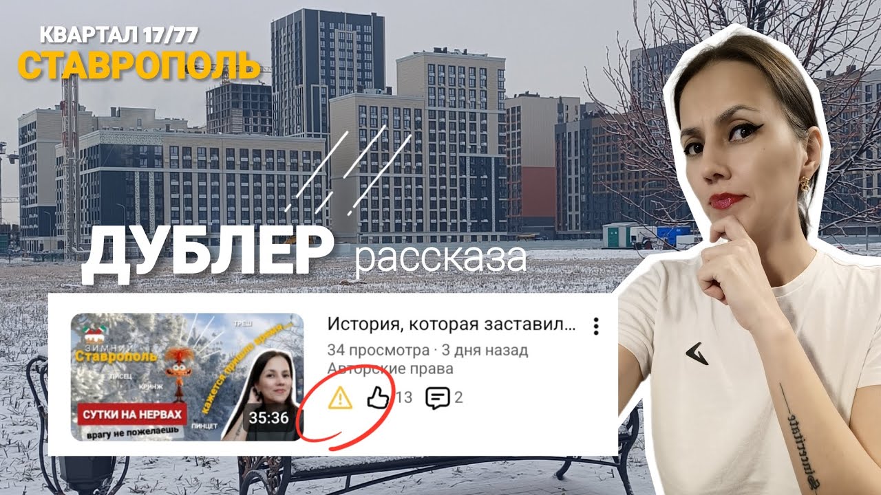 Ставрополь. Утро началось не с кофе. Провода. Запах газа. Газовый котёл. Нервы на пределе. 