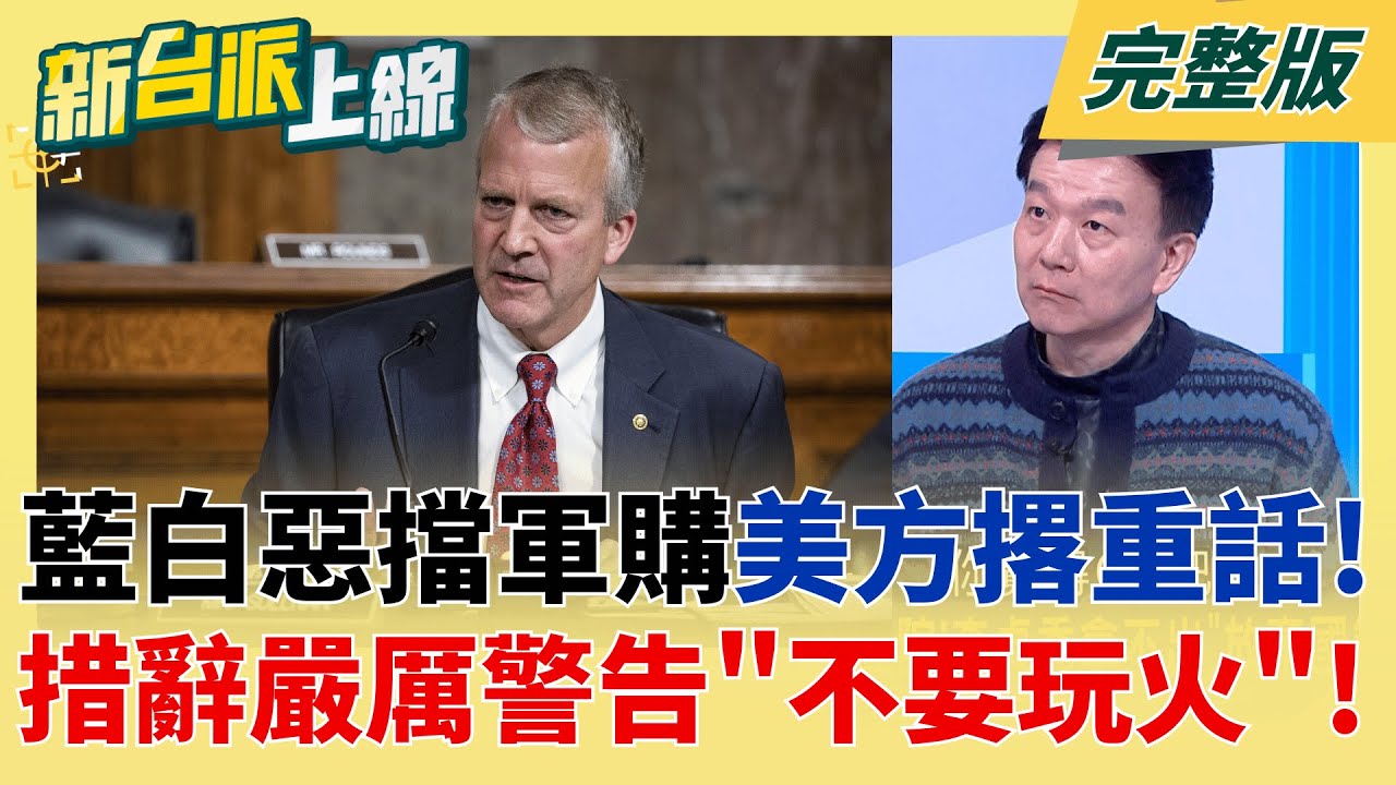 史上首位